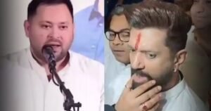 BiharNewsToday_Patna_Chirag Paswan-Tejashwi Yadav