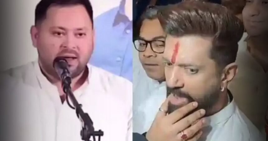 BiharNewsToday_Patna_Chirag Paswan-Tejashwi Yadav