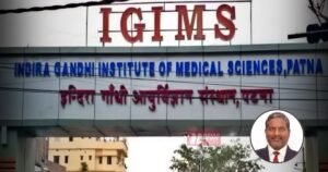 BiharNewsToday_Patna_IGIMS-Patna