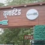 BiharNewsToday_Patna_JDU_office