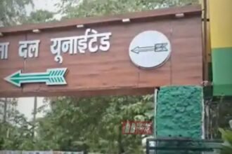 BiharNewsToday_Patna_JDU_office