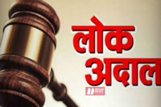 BiharNewsToday_Patna_LOK Adalat 2026