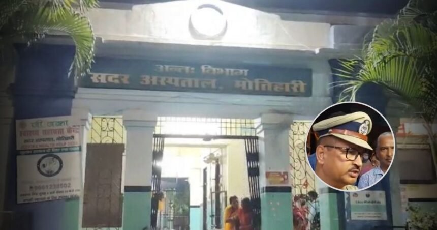 BiharNewsToday_Patna_Motihari_News