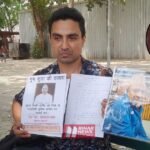 BiharNewsToday_Patna_NepalToPatna lost father (1)