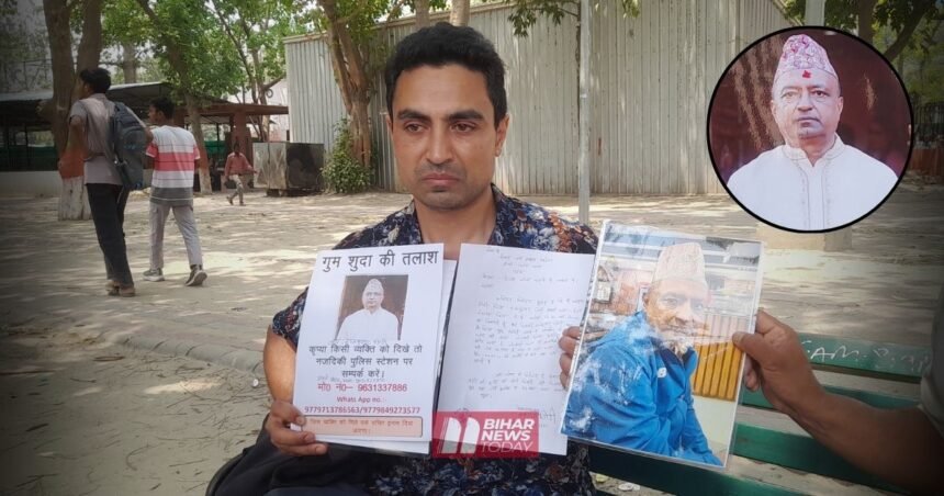 BiharNewsToday_Patna_NepalToPatna lost father (1)