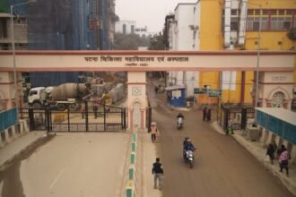 BiharNewsToday_Patna_PMCH