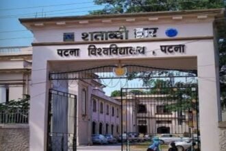 BiharNewsToday_Patna_University
