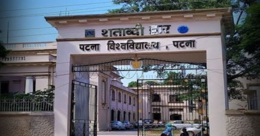 BiharNewsToday_Patna_University