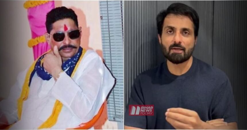 BiharNewsToday_Patna_anant singh_sonu sood