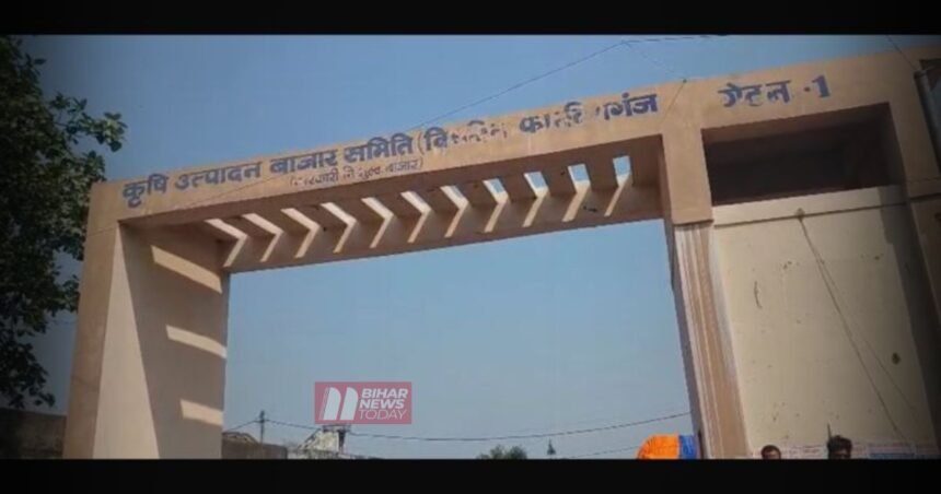 BiharNewsToday_Patna_araria_news