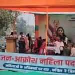 BiharNewsToday_Patna_bjp-mahila-akrosh-sammelan