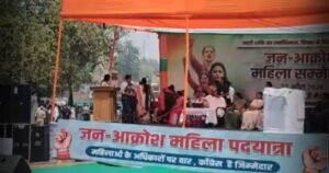 BiharNewsToday_Patna_bjp-mahila-akrosh-sammelan