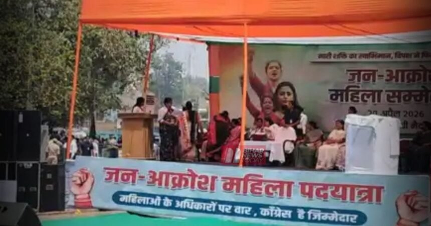 BiharNewsToday_Patna_bjp-mahila-akrosh-sammelan