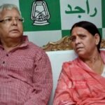 BiharNewsToday_Patna_land-for-job-scam