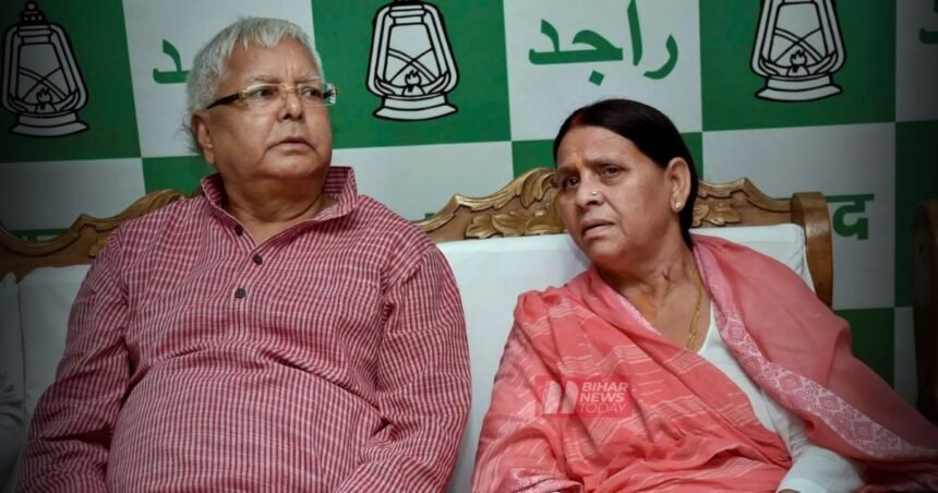 BiharNewsToday_Patna_land-for-job-scam