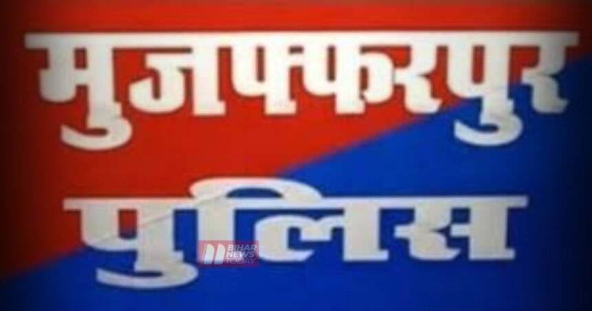 BiharNewsToday_Patna_muzaffarpur-police