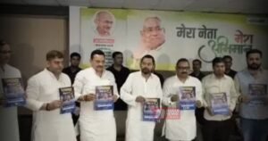 BiharNewsToday_Patna_nishant_kumar (6)
