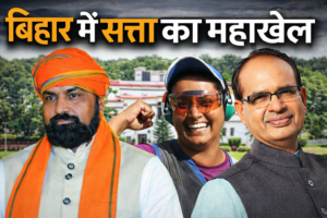 bihar next cm