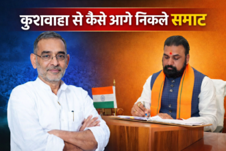Samrat - Kushwaha
