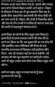 WhatsApp Image 2026-04-14 at 3.41.45 PM WhatsApp Image 2026-04-14 at 3.41.45 PM