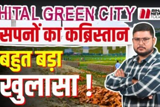 Sheetal Buildtech Fraud