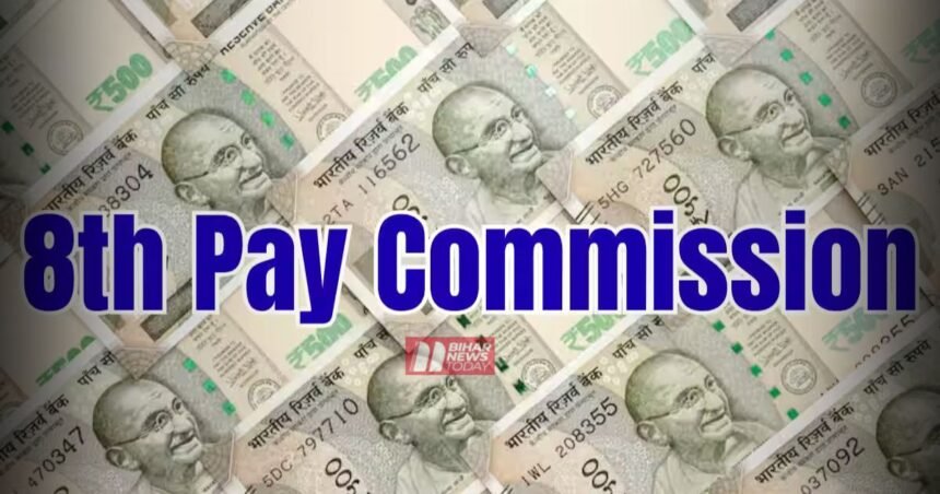BiharNewsToday_Patna_8thPayCommission