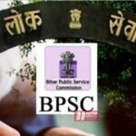 BiharNewsToday_Patna_BPSC-New-Exam-Rules-Option-E