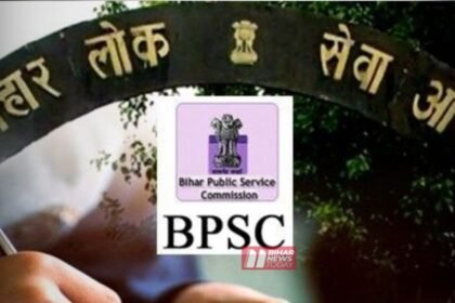 BiharNewsToday_Patna_BPSC