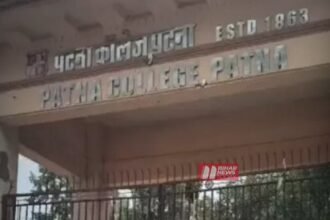 BiharNewsToday_Patna_BPSC TRE 4 Protest