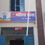 BiharNewsToday_Patna_Buxar Crime