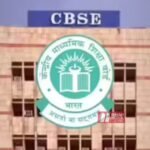 BiharNewsToday_Patna_CBSE