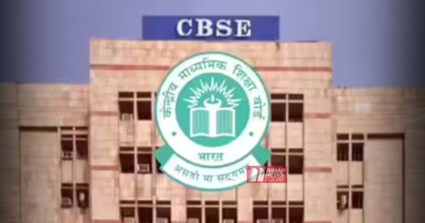 BiharNewsToday_Patna_CBSE