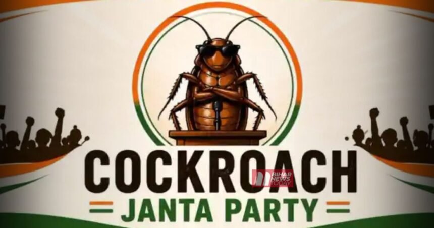 BiharNewsToday_Patna_Cockroach Janta Party