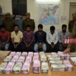 BiharNewsToday_Patna_Fake Currency Racket