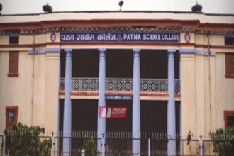 BiharNewsToday_Patna_Patna Science College