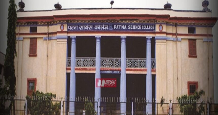 BiharNewsToday_Patna_Patna Science College