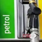 BiharNewsToday_Patna_Petrol and diesel rates
