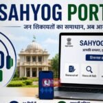 BiharNewsToday_Patna_Sahyog Portal