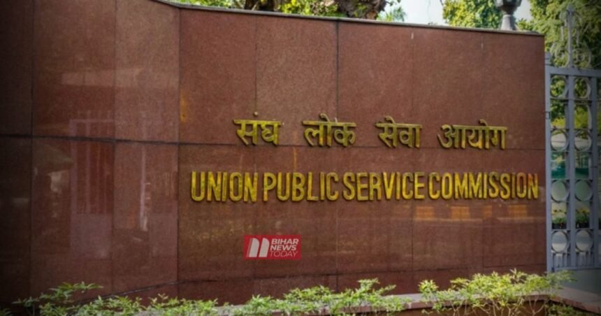 BiharNewsToday_Patna_UPSC Exam
