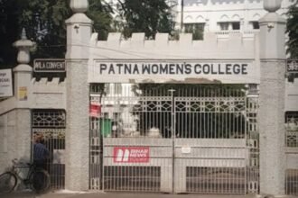 BiharNewsToday_Patna_Womens College