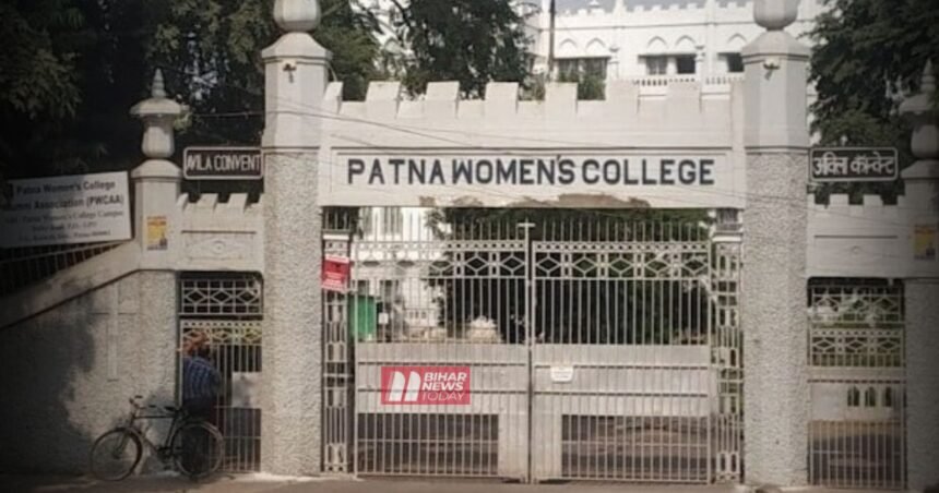 BiharNewsToday_Patna_Womens College