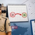 BiharNewsToday_Patna_asi-steno-exam-date-postponed