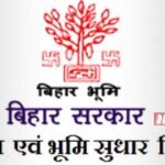 BiharNewsToday_Patna_bhumi sudhar news