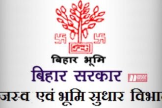 BiharNewsToday_Patna_bhumi sudhar news