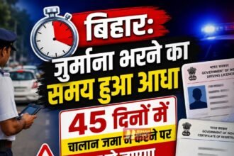 BiharNewsToday_Patna_challan news