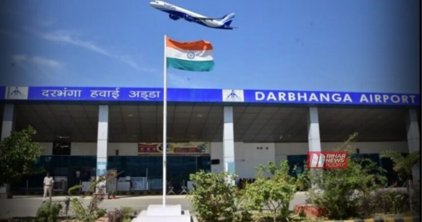 BiharNewsToday_Patna_darbhanga airport