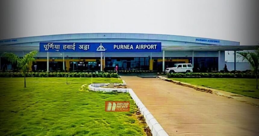 BiharNewsToday_Patna_purnea airport
