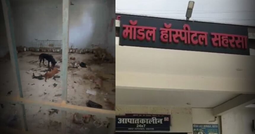 BiharNewsToday_Patna_saharsa sadar hospital