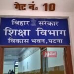 BiharNewsToday_education department
