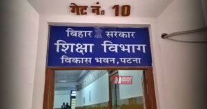 BiharNewsToday_education department